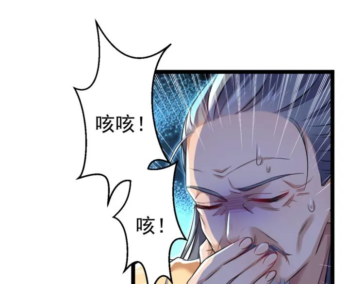 第296话 活着就是对你的惩罚 第26页