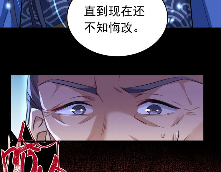 第296话 活着就是对你的惩罚 第43页