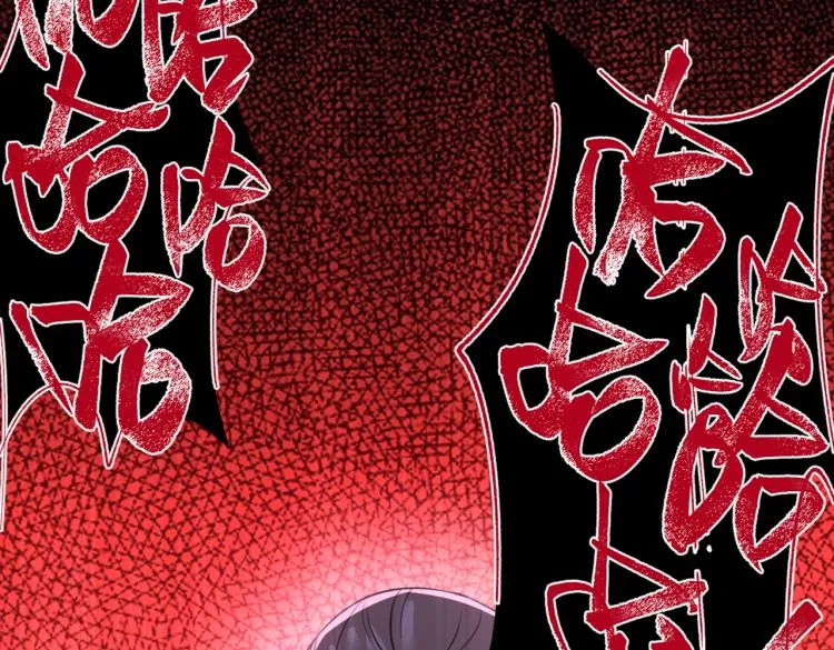 第296话 活着就是对你的惩罚 第44页