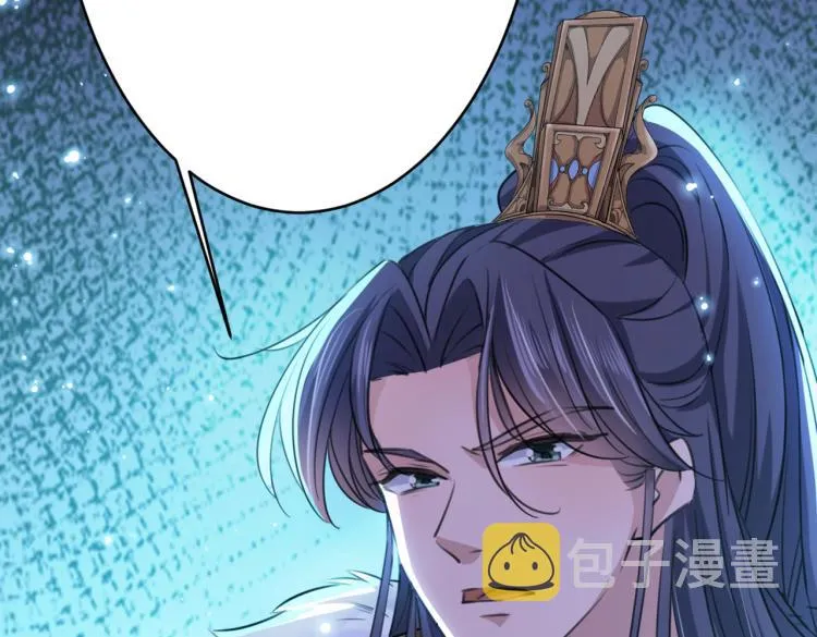 第296话 活着就是对你的惩罚 第95页