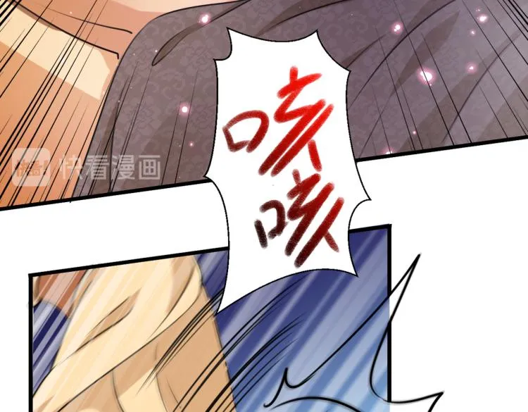 第296话 活着就是对你的惩罚 第105页
