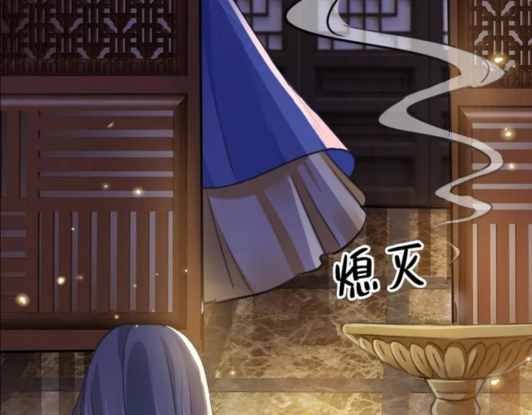 第296话 活着就是对你的惩罚 第120页