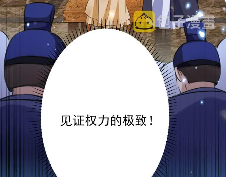 第296话 活着就是对你的惩罚 第134页