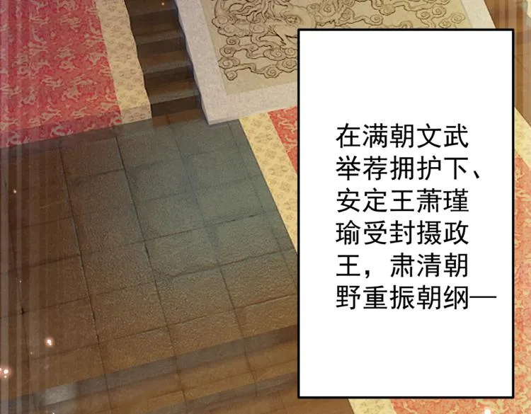 第297话 让公主怀上我的孩子 第8页