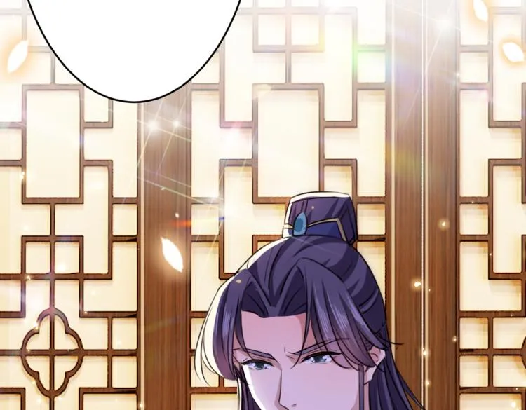 第297话 让公主怀上我的孩子 第14页