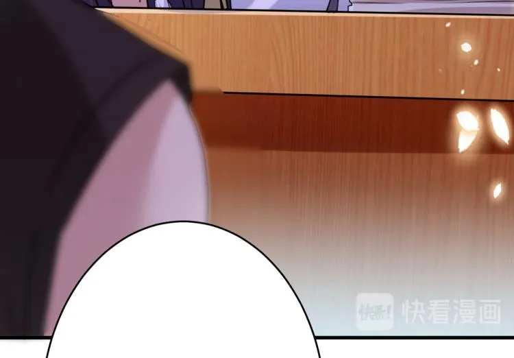 第297话 让公主怀上我的孩子 第16页