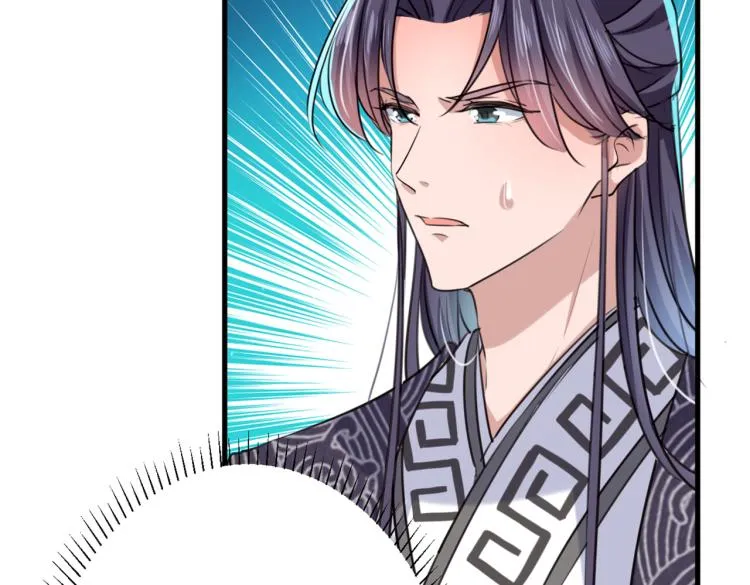 第297话 让公主怀上我的孩子 第18页