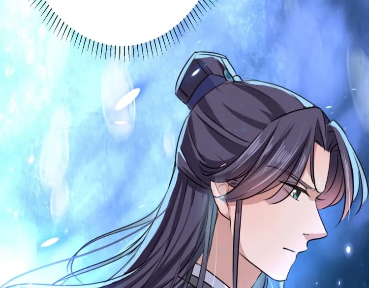第297话 让公主怀上我的孩子 第20页