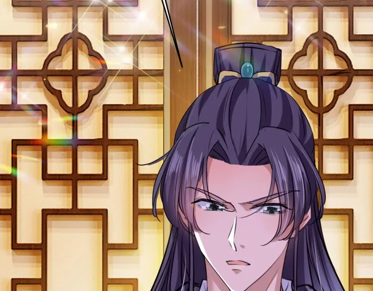 第297话 让公主怀上我的孩子 第31页