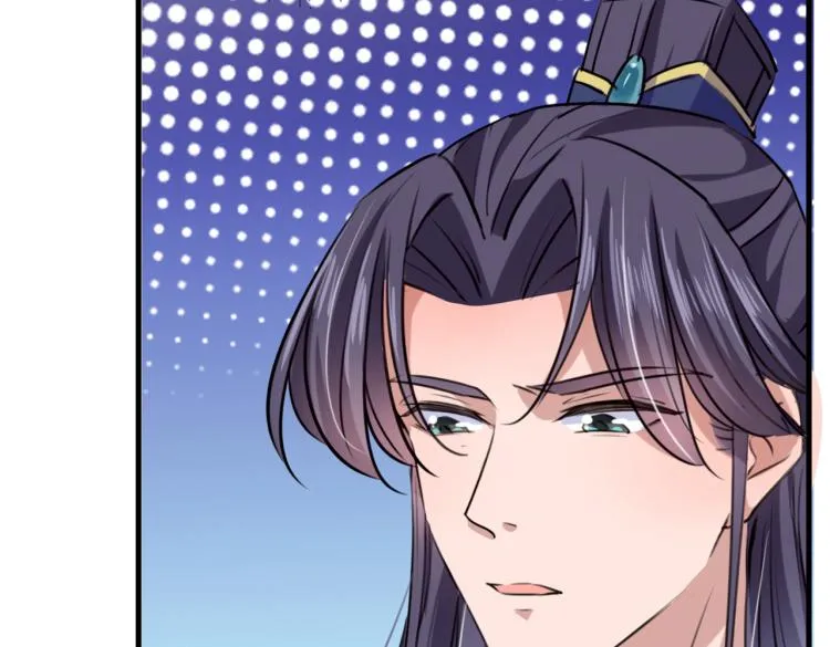 第297话 让公主怀上我的孩子 第35页