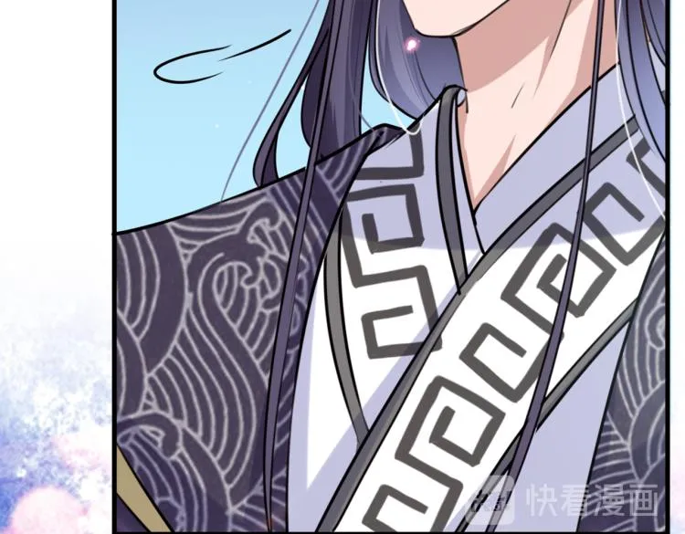 第297话 让公主怀上我的孩子 第36页