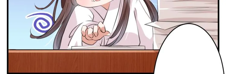 第297话 让公主怀上我的孩子 第47页