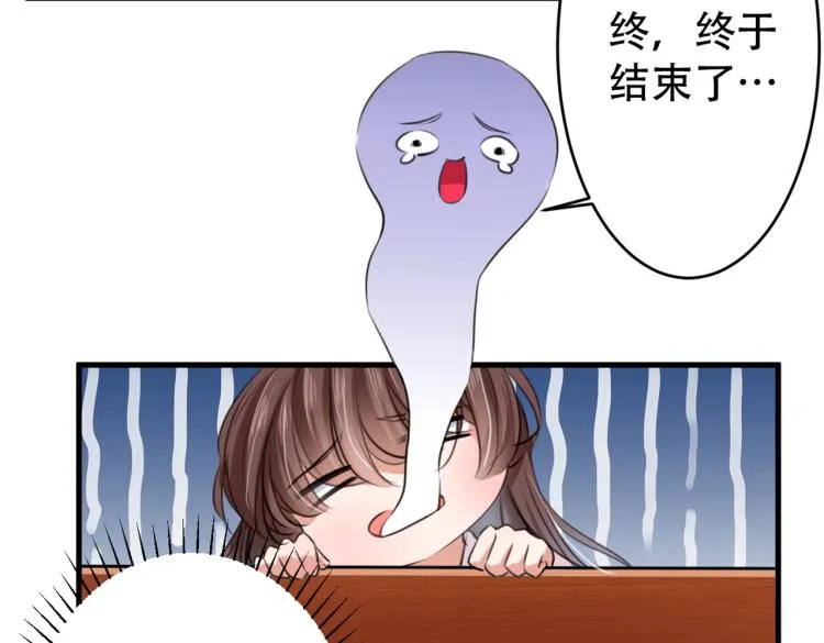 第297话 让公主怀上我的孩子 第48页