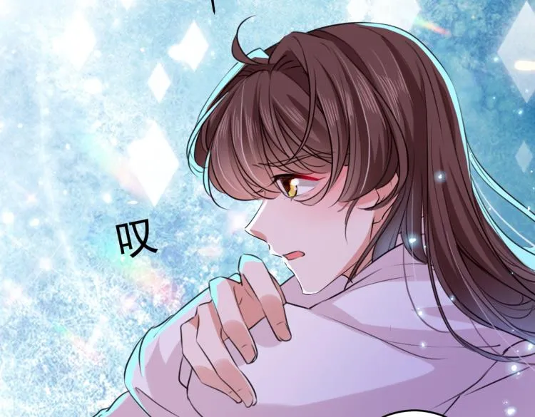第297话 让公主怀上我的孩子 第51页