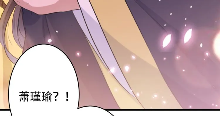 第297话 让公主怀上我的孩子 第66页