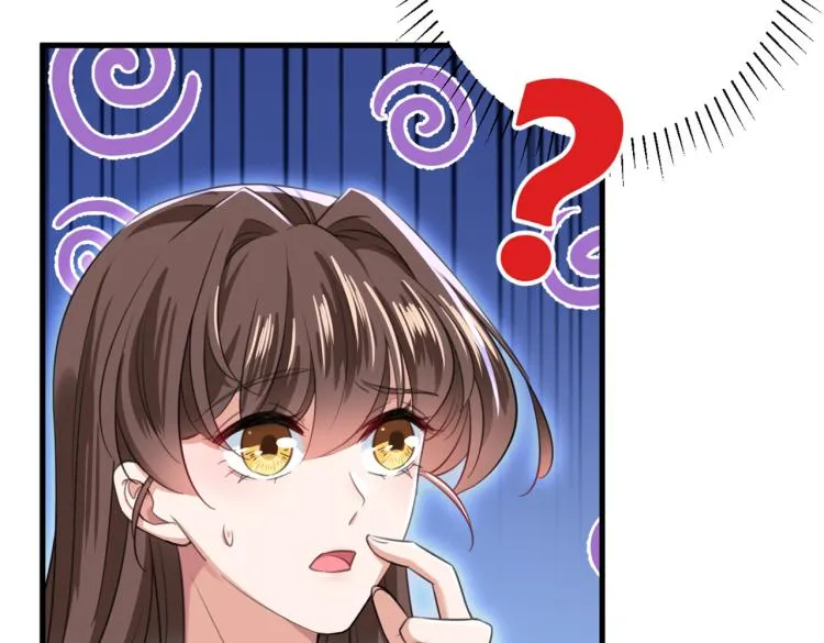 第297话 让公主怀上我的孩子 第76页