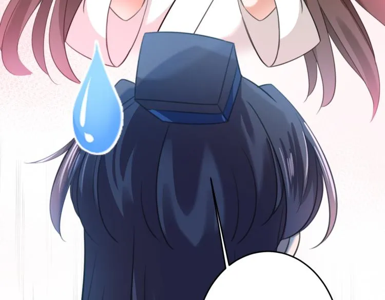 第297话 让公主怀上我的孩子 第84页