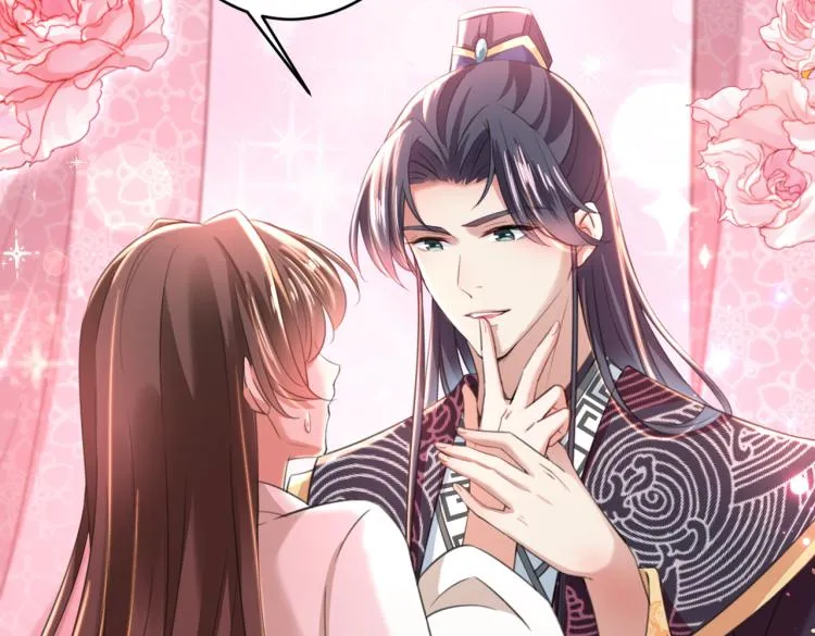 第297话 让公主怀上我的孩子 第88页
