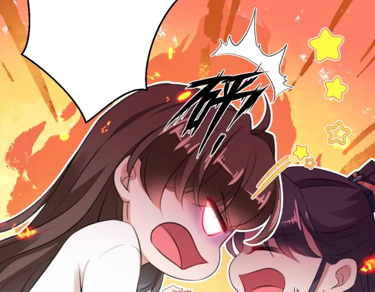 第297话 让公主怀上我的孩子 第106页