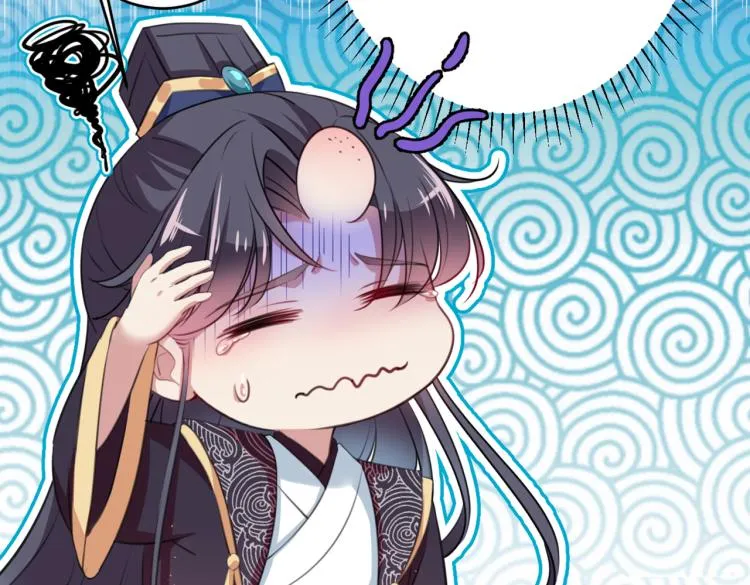 第297话 让公主怀上我的孩子 第112页