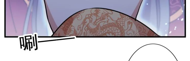 第298话 两个萧瑾瑜？！ 第20页