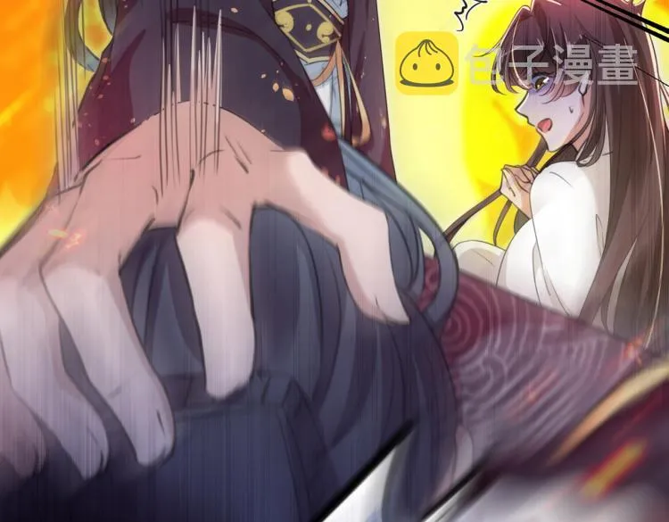 第298话 两个萧瑾瑜？！ 第26页