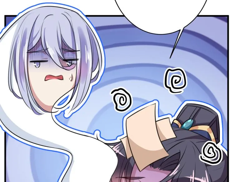 第298话 两个萧瑾瑜？！ 第28页