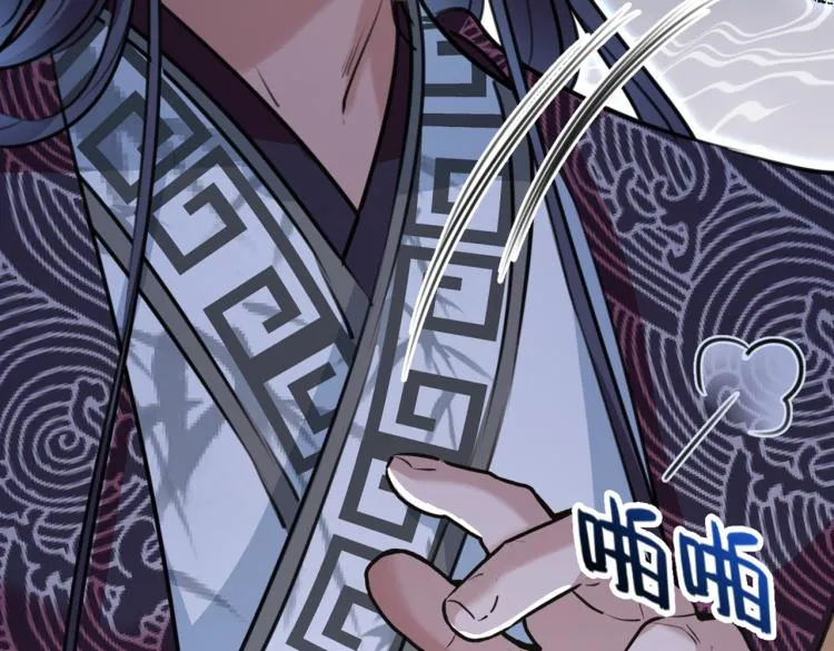 第298话 两个萧瑾瑜？！ 第32页