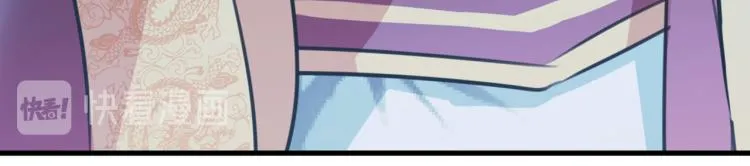 第298话 两个萧瑾瑜？！ 第34页