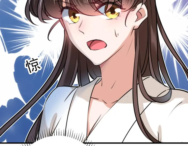 第298话 两个萧瑾瑜？！ 第36页