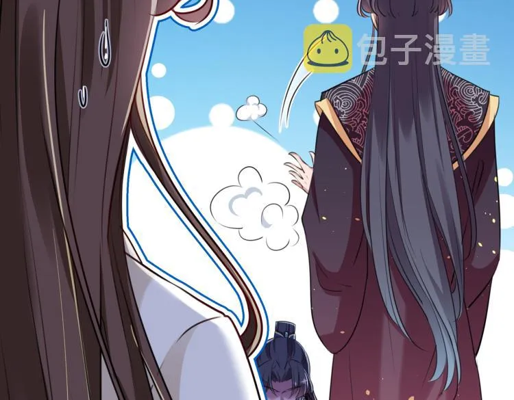 第298话 两个萧瑾瑜？！ 第40页