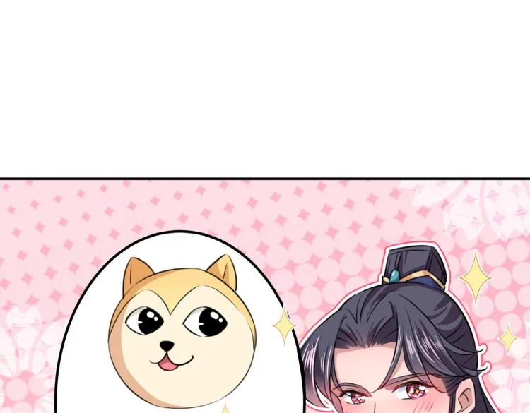 第298话 两个萧瑾瑜？！ 第42页