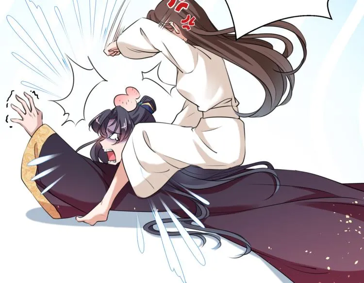 第298话 两个萧瑾瑜？！ 第47页