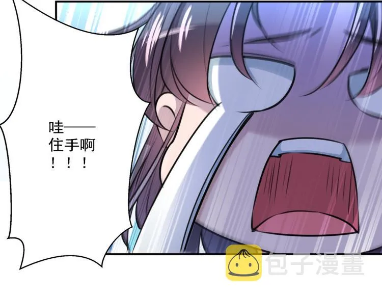 第298话 两个萧瑾瑜？！ 第49页