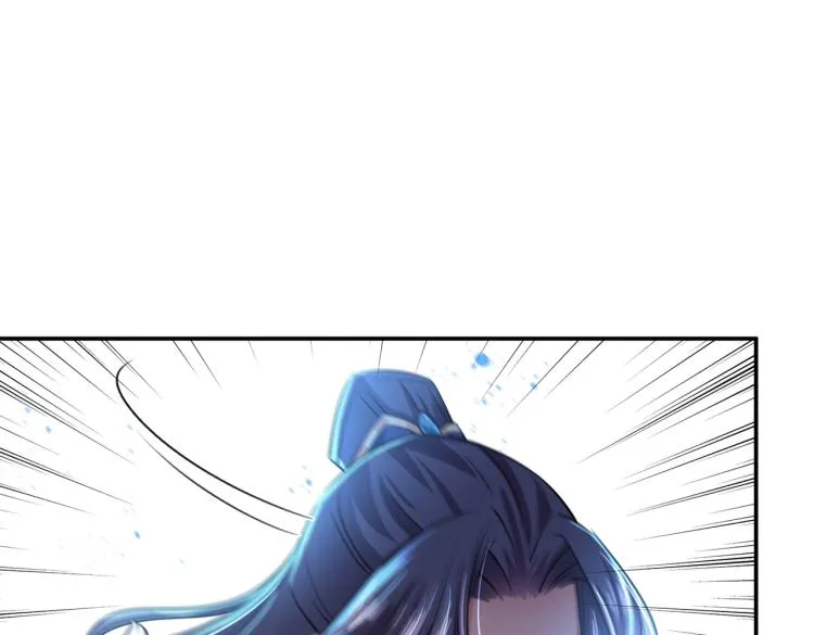 第298话 两个萧瑾瑜？！ 第50页