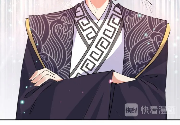 第298话 两个萧瑾瑜？！ 第67页