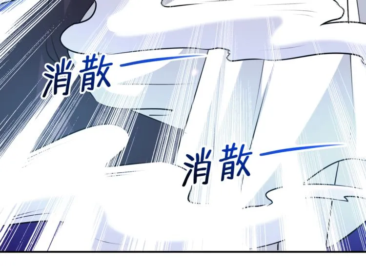 第298话 两个萧瑾瑜？！ 第73页