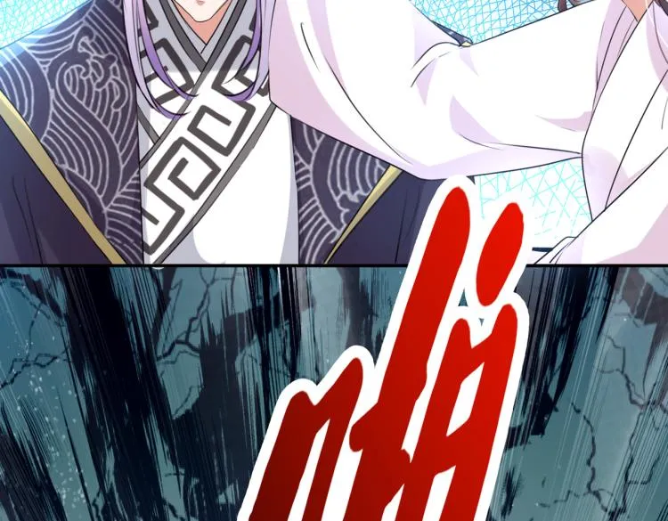 第298话 两个萧瑾瑜？！ 第90页