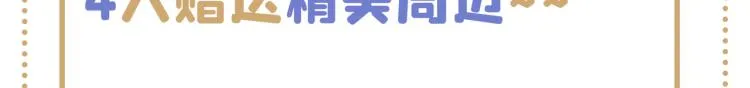 第298话 两个萧瑾瑜？！ 第102页