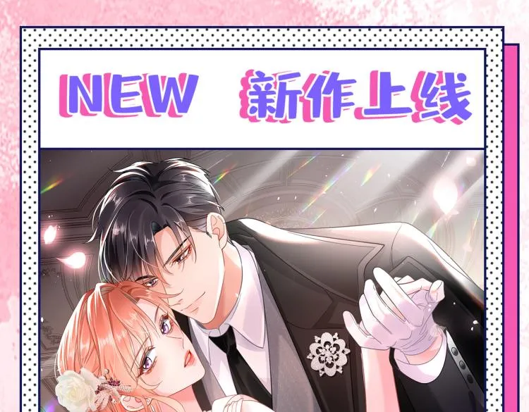 第298话 两个萧瑾瑜？！ 第109页