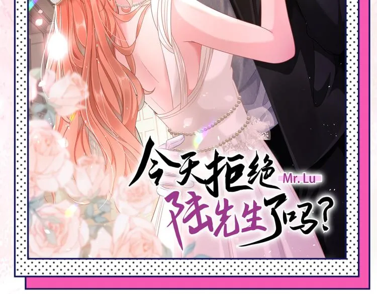 第298话 两个萧瑾瑜？！ 第110页