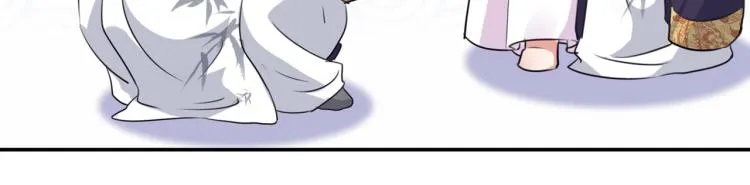 第299话 出现第三个萧瑾瑜！ 第7页