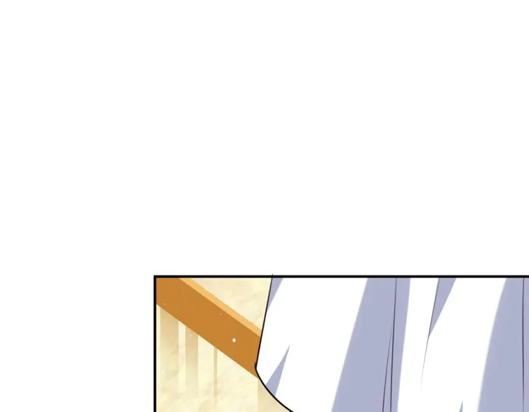 第299话 出现第三个萧瑾瑜！ 第8页