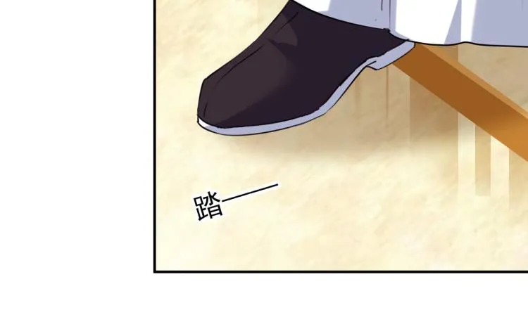 第299话 出现第三个萧瑾瑜！ 第9页