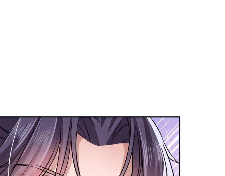 第299话 出现第三个萧瑾瑜！ 第16页