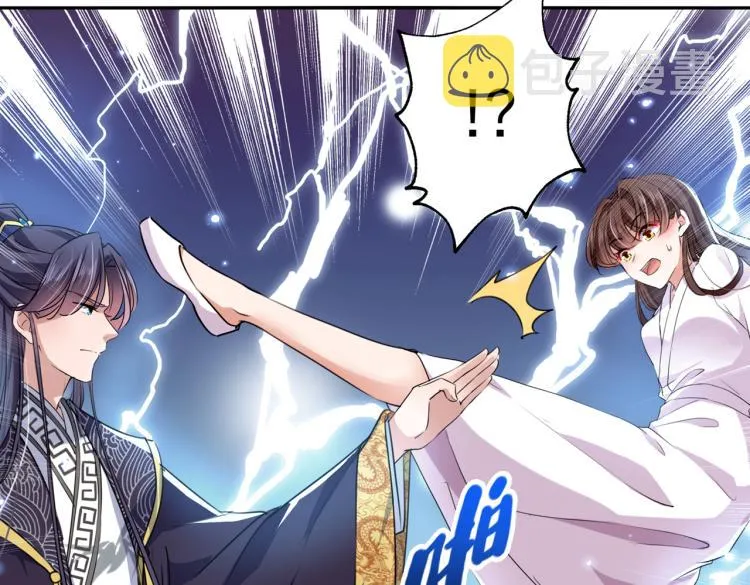 第299话 出现第三个萧瑾瑜！ 第30页