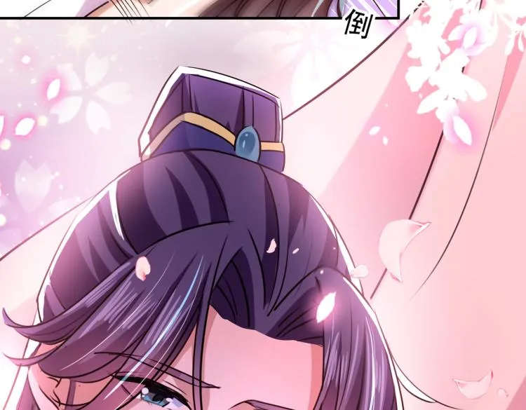第299话 出现第三个萧瑾瑜！ 第34页