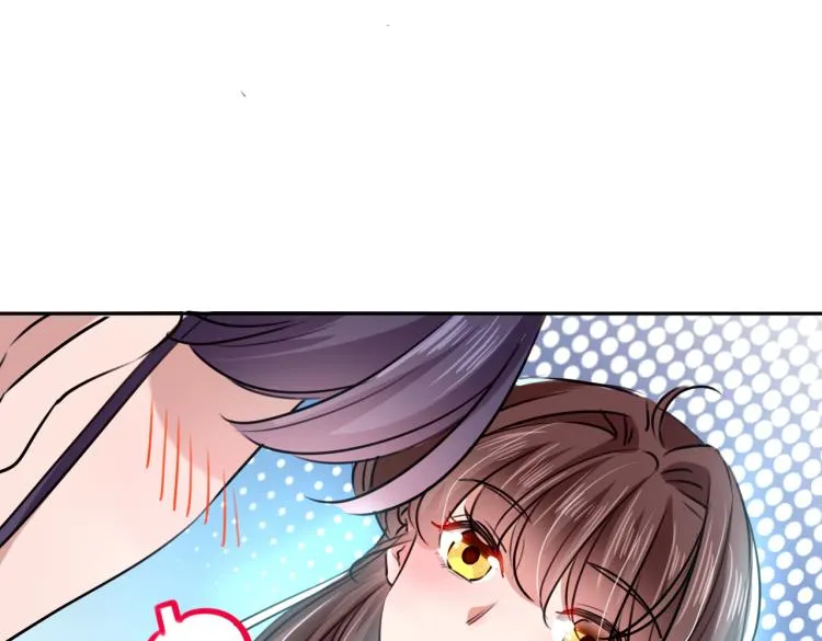 第299话 出现第三个萧瑾瑜！ 第44页