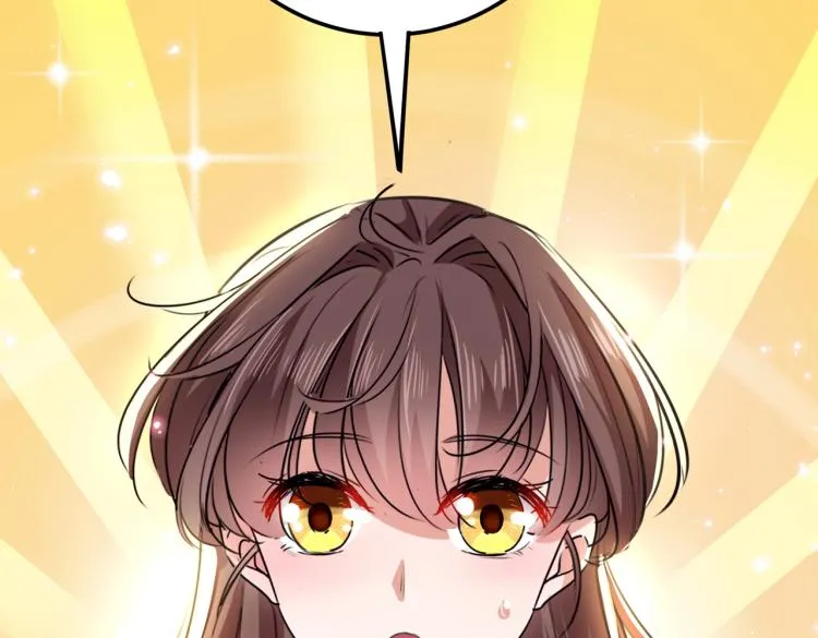 第299话 出现第三个萧瑾瑜！ 第51页