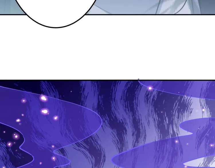 第299话 出现第三个萧瑾瑜！ 第61页